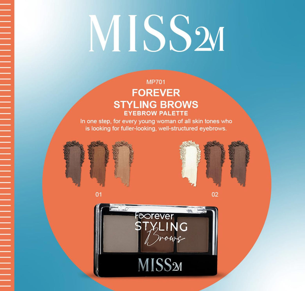 Miss2m باليت الحواجب من
