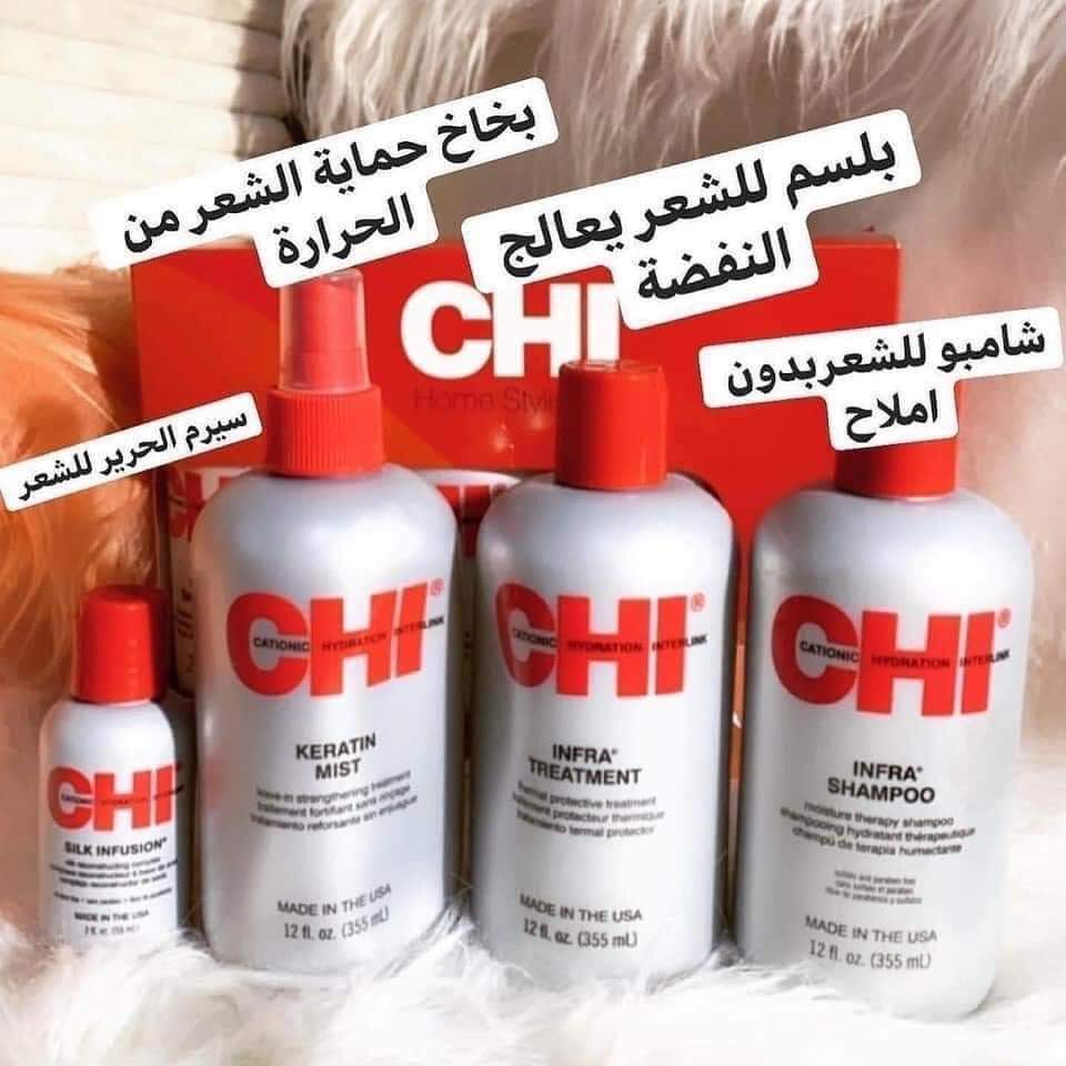 بكج CHI