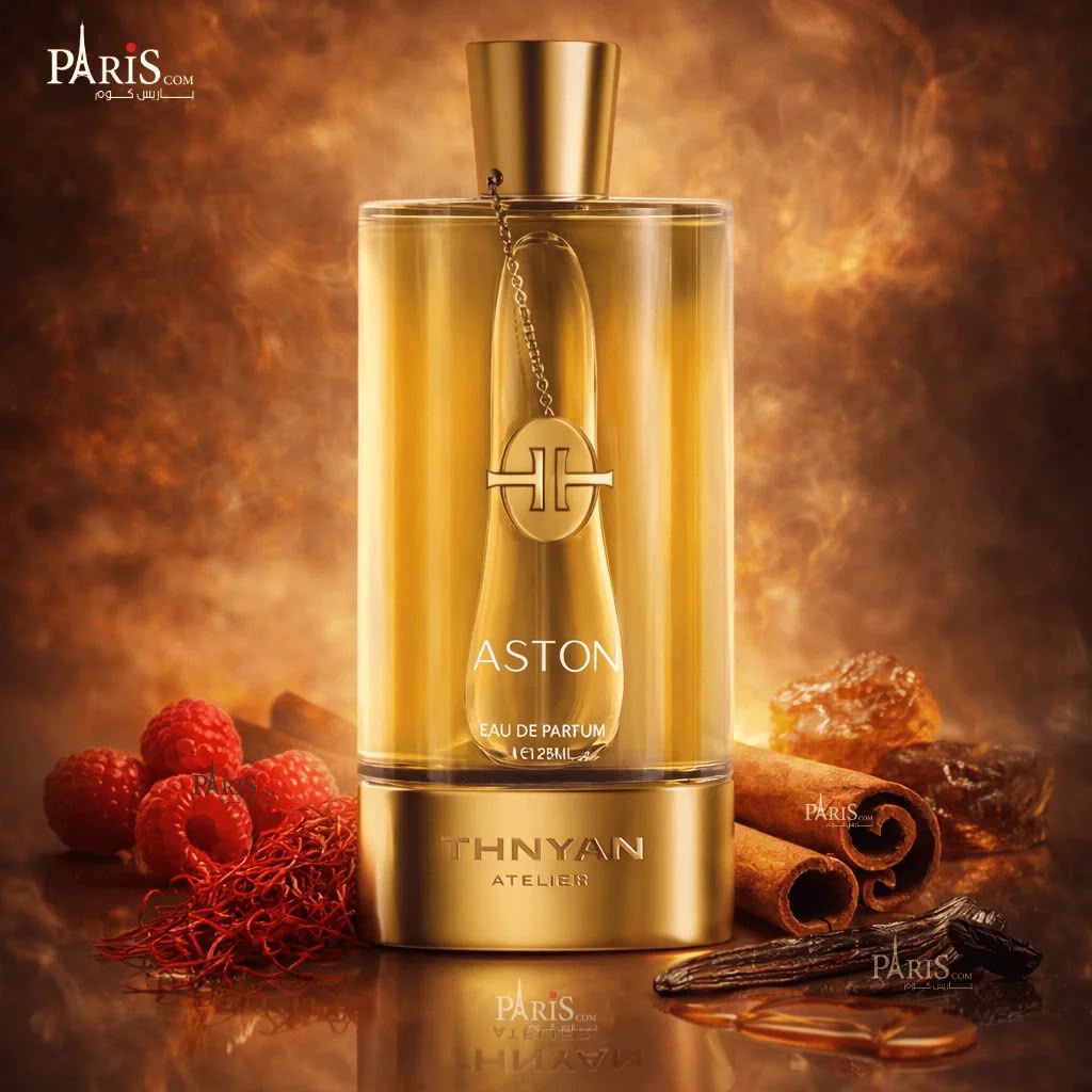 عطر أستون (ASTON)