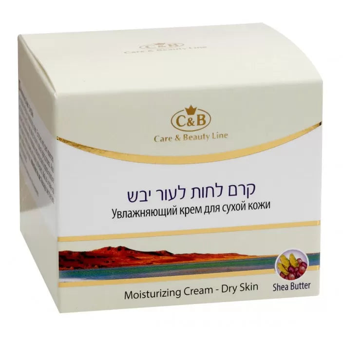 مرطب للبشرة الجافة - البحر الميت