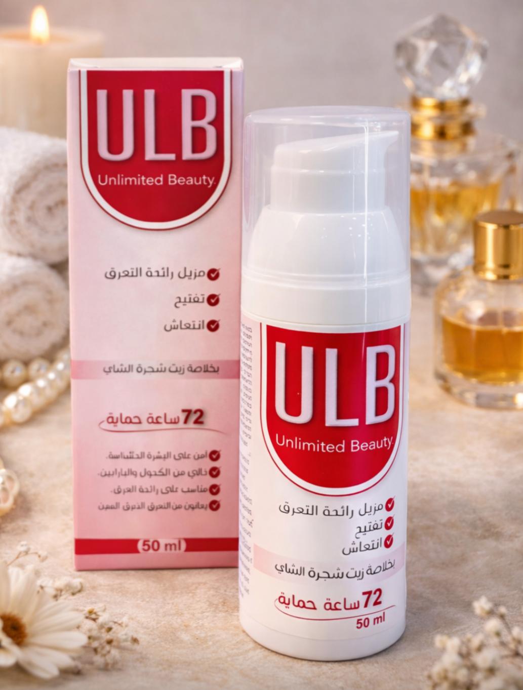ULB كريم مزيل العرق من