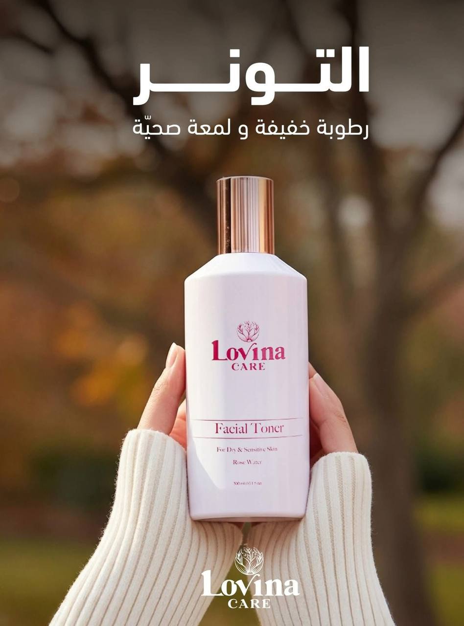 تونر Lovina
