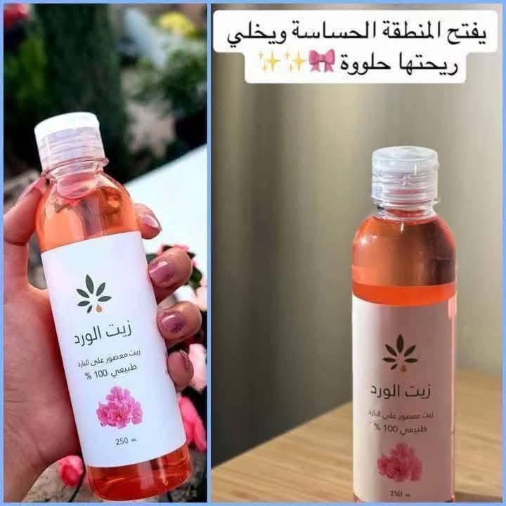 زيت #الورد #الطبيعي المعصور على البارد