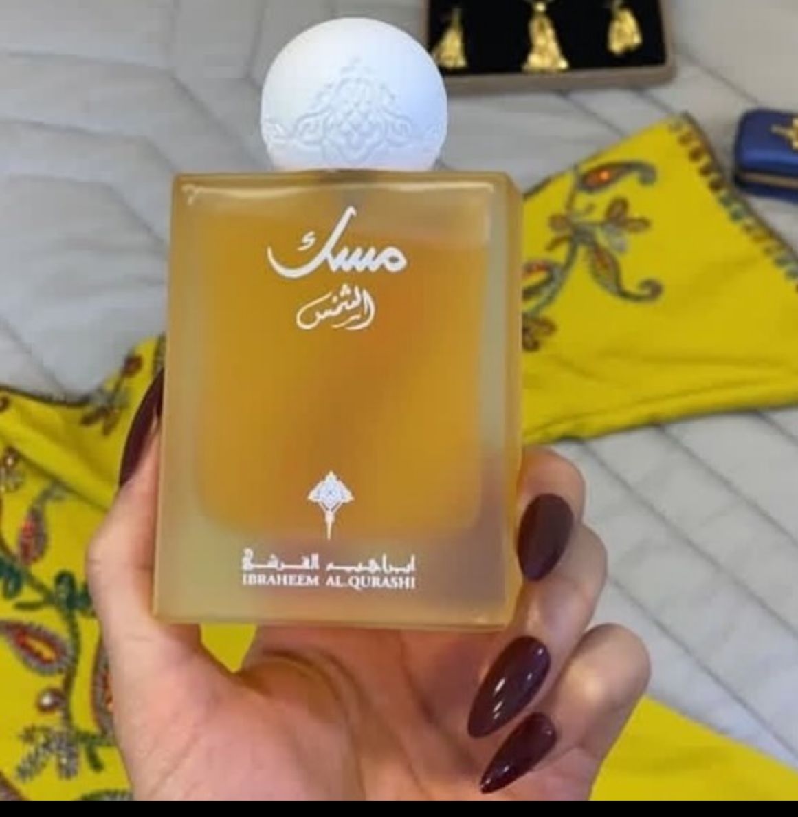 مسك الشمس من ابراق