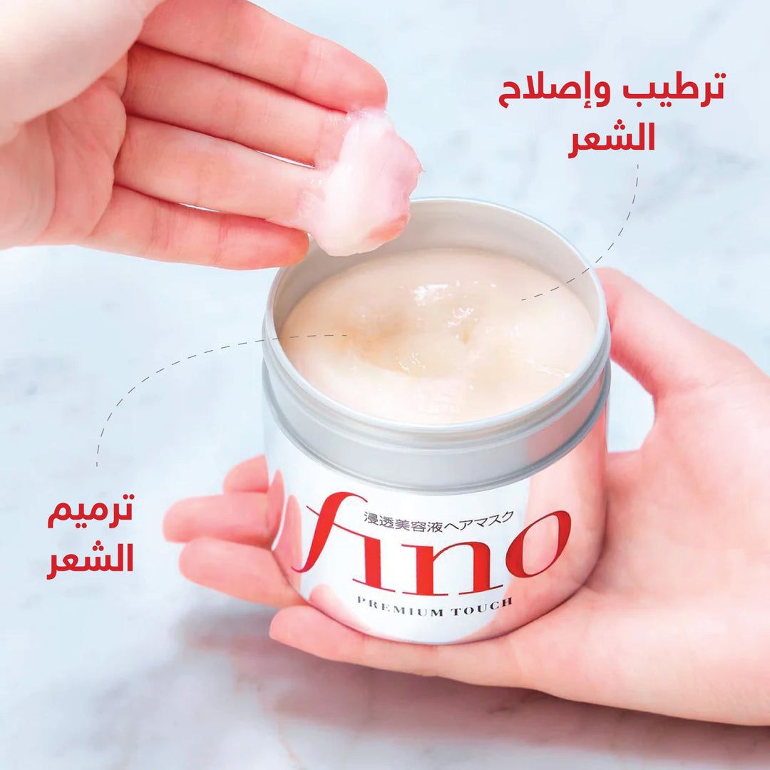فينو ماسك الشعر الياباني من شيسيدو