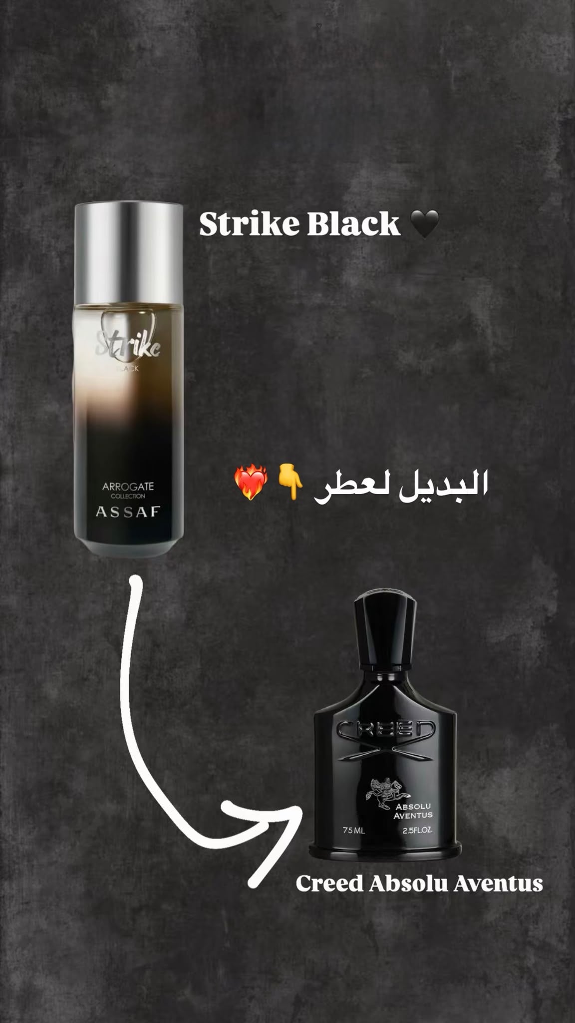 عطر سترايك بلاك (Strike Black)