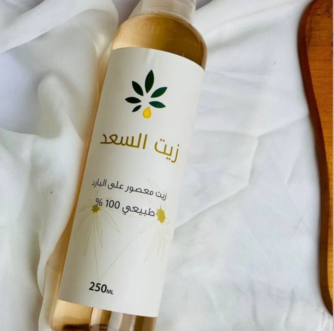 استعدي للتحول الجذري في روتين العناية بجسمكِ مع زيت السعد