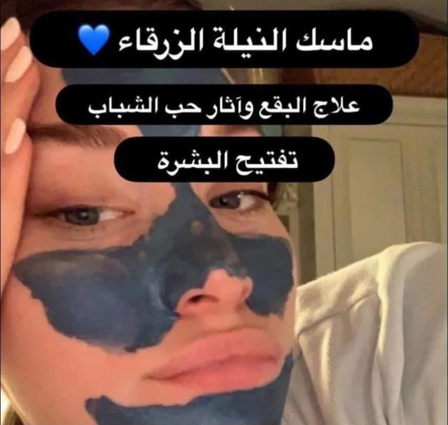 مسحوق النيلة الزرقاء من جاردن اوليان