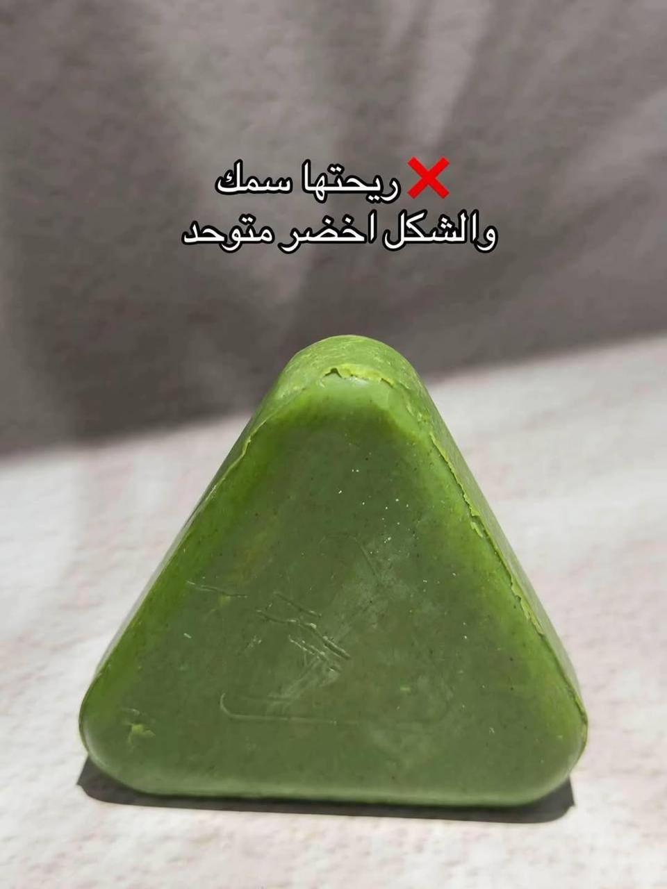 NATURE الصابون الصيني ‏العشبية