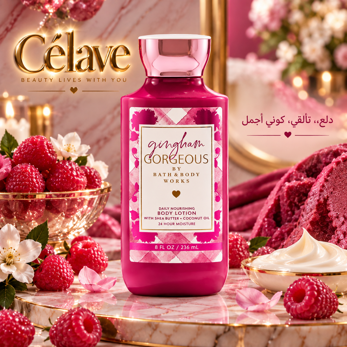 لوشن جسم Bath& Body works
