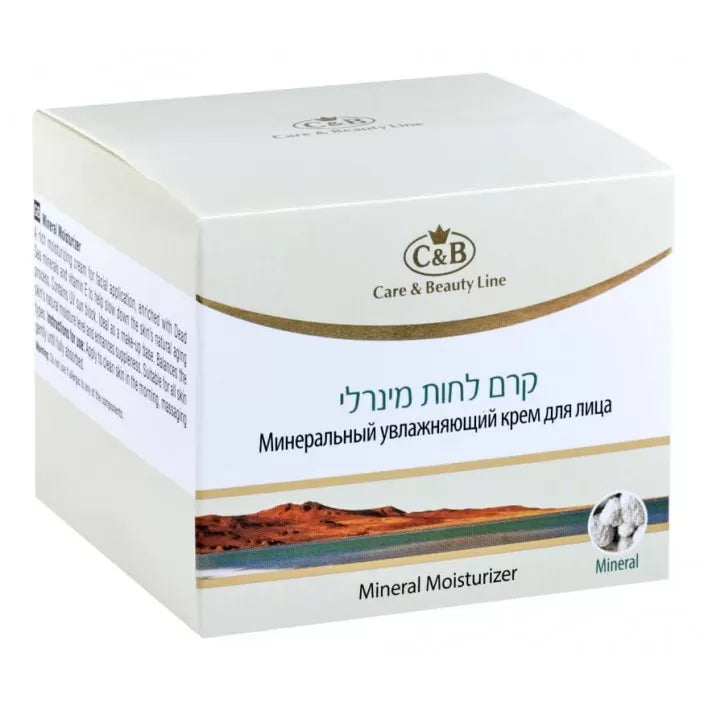 مرطب الوجه المعدني - البحر الميت