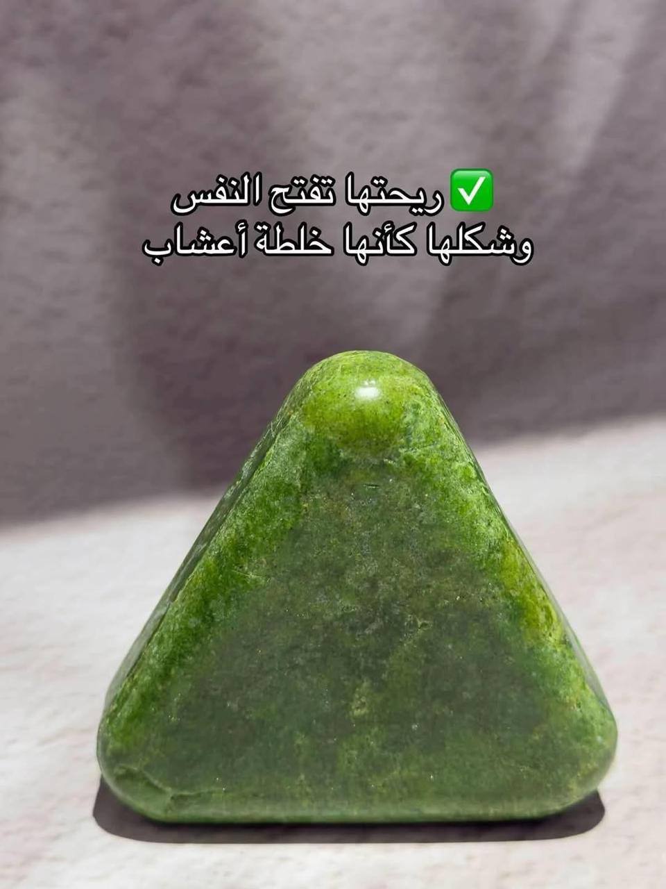 NATURE الصابون الصيني ‏العشبية