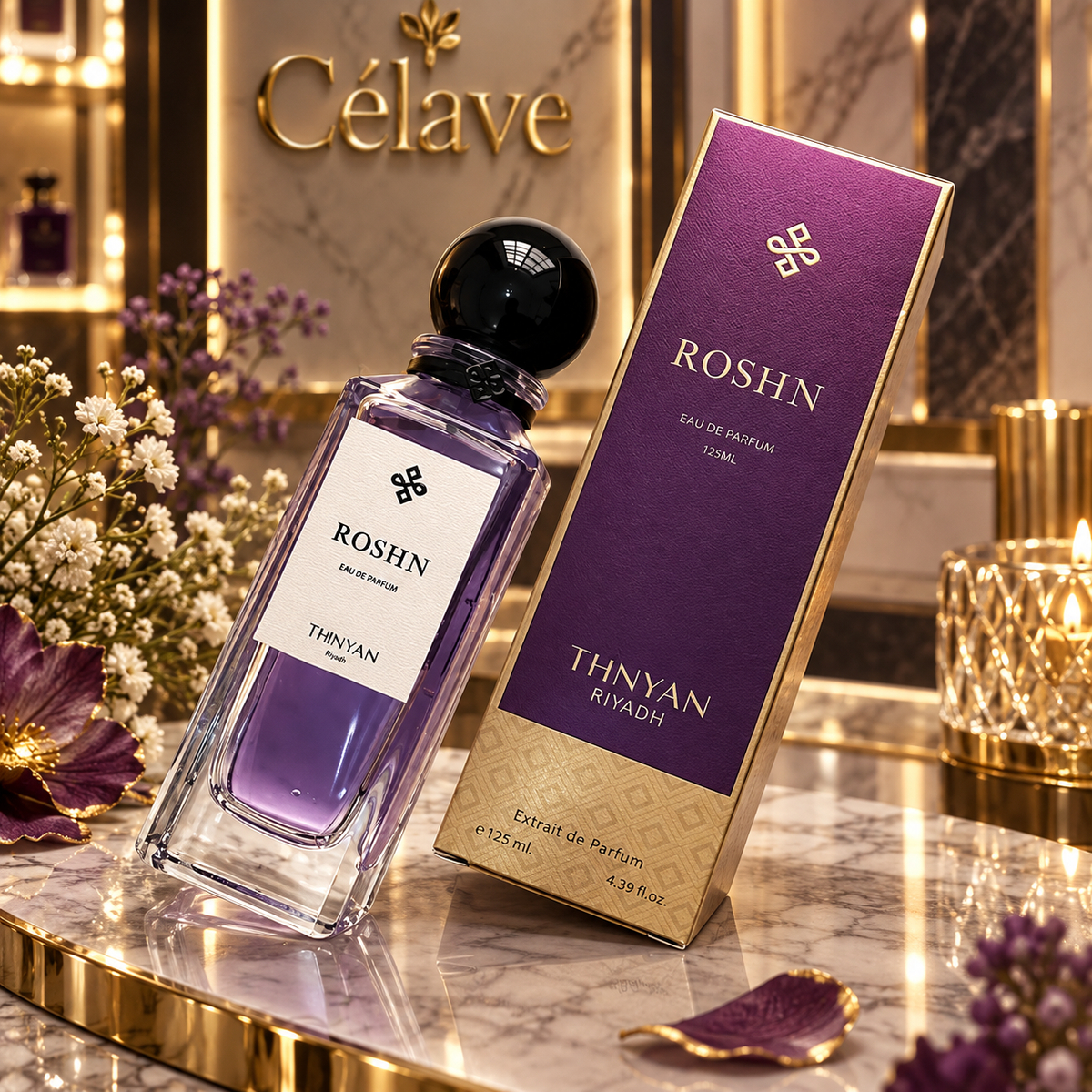 بديل عطر ستيلر تايمز لويس فيتون + برستيج روبي