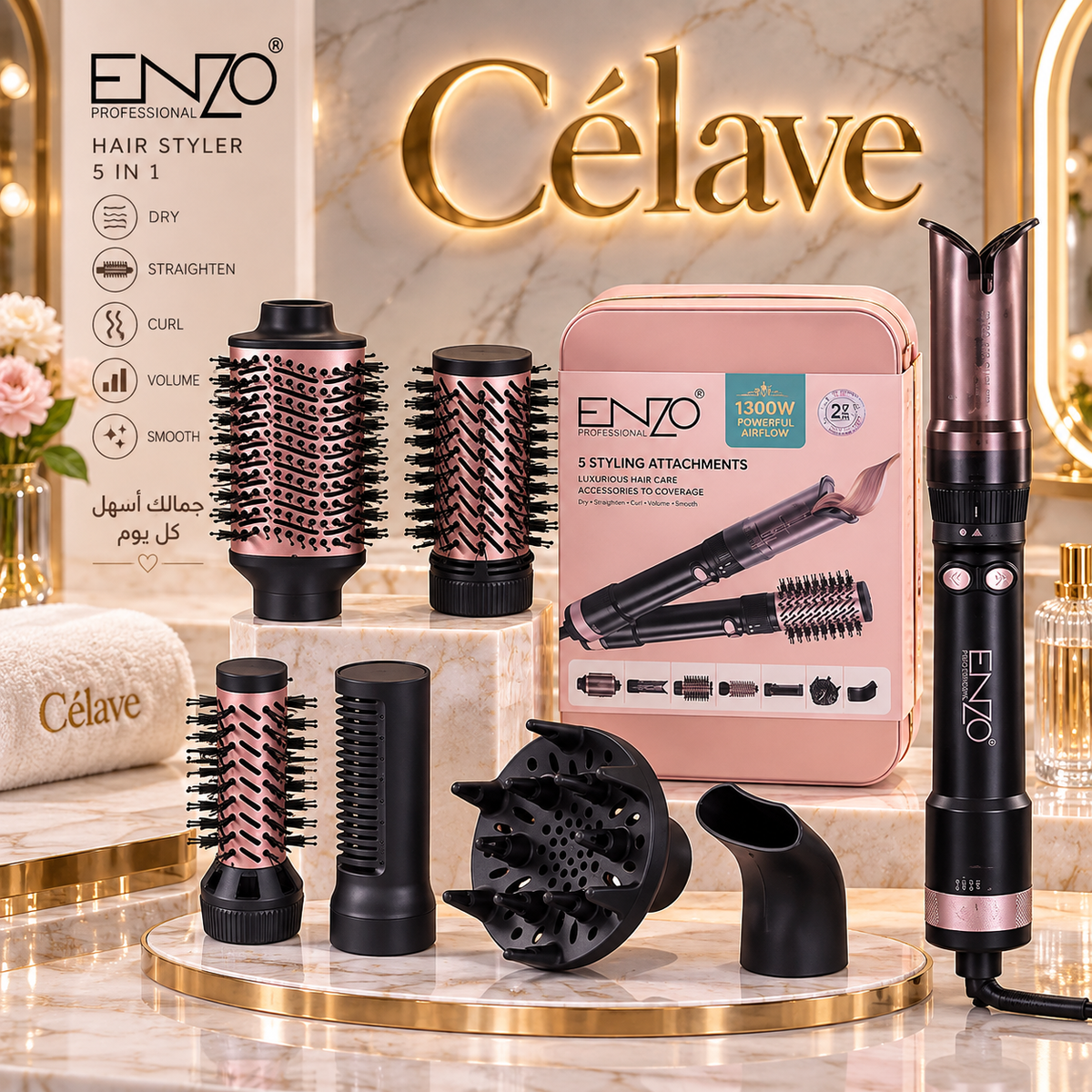 بكج تصفيف الشعر ENZO