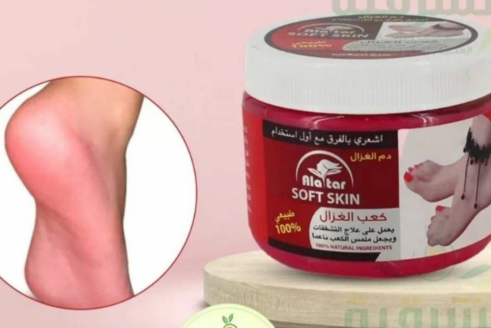 كريم القدم المغربي من العطار