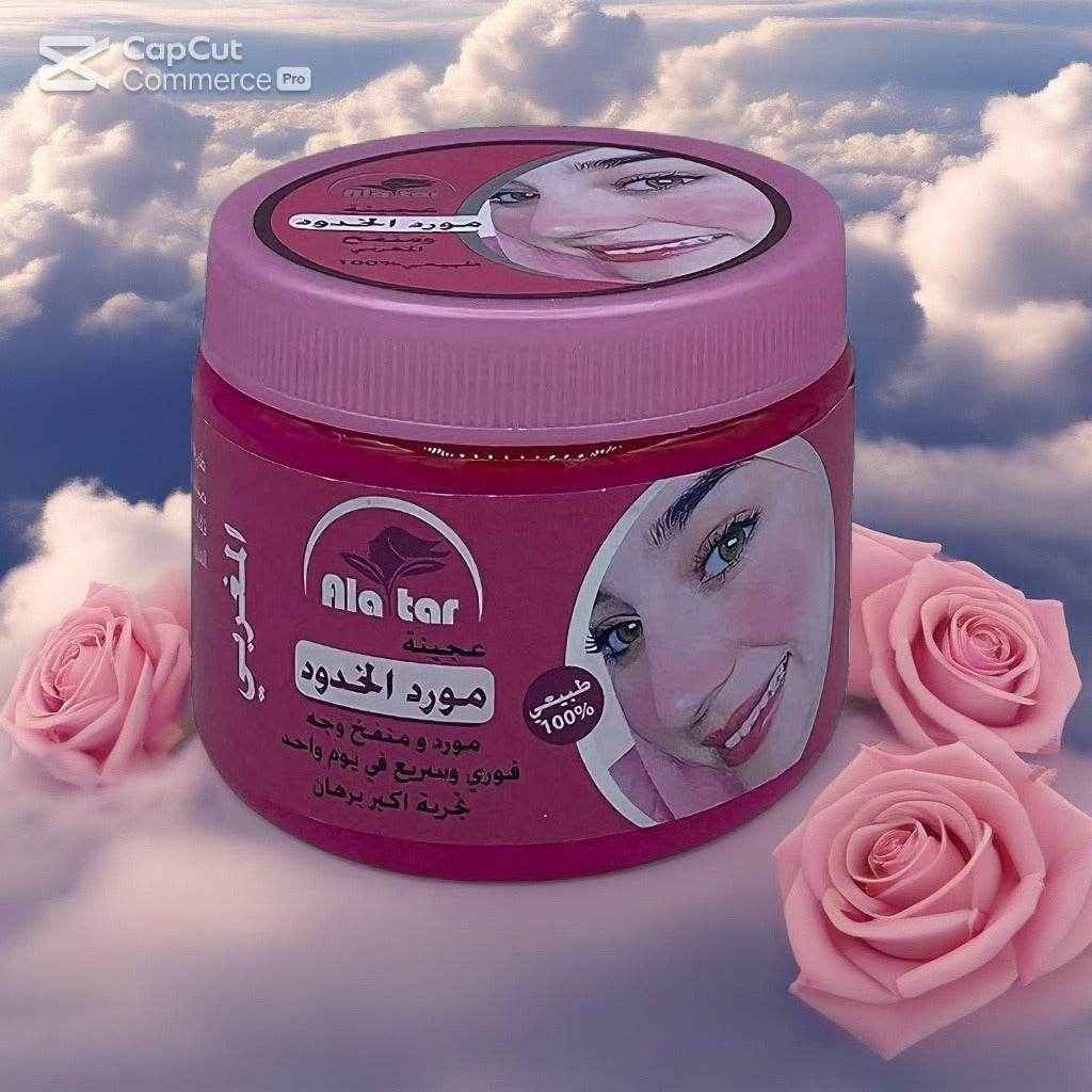 ركيبة فاخرة مصممة لمنح بشرتكِ إشراقة شبابية. غني بمستخلصات نباتية مغربية