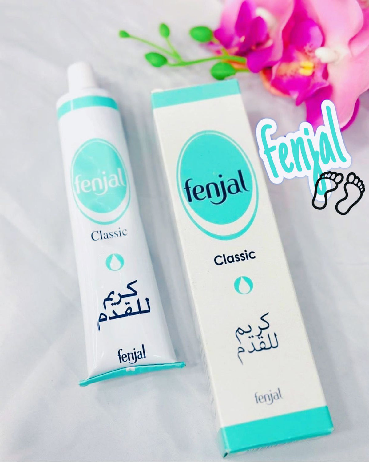 كريم قدم فنجال
