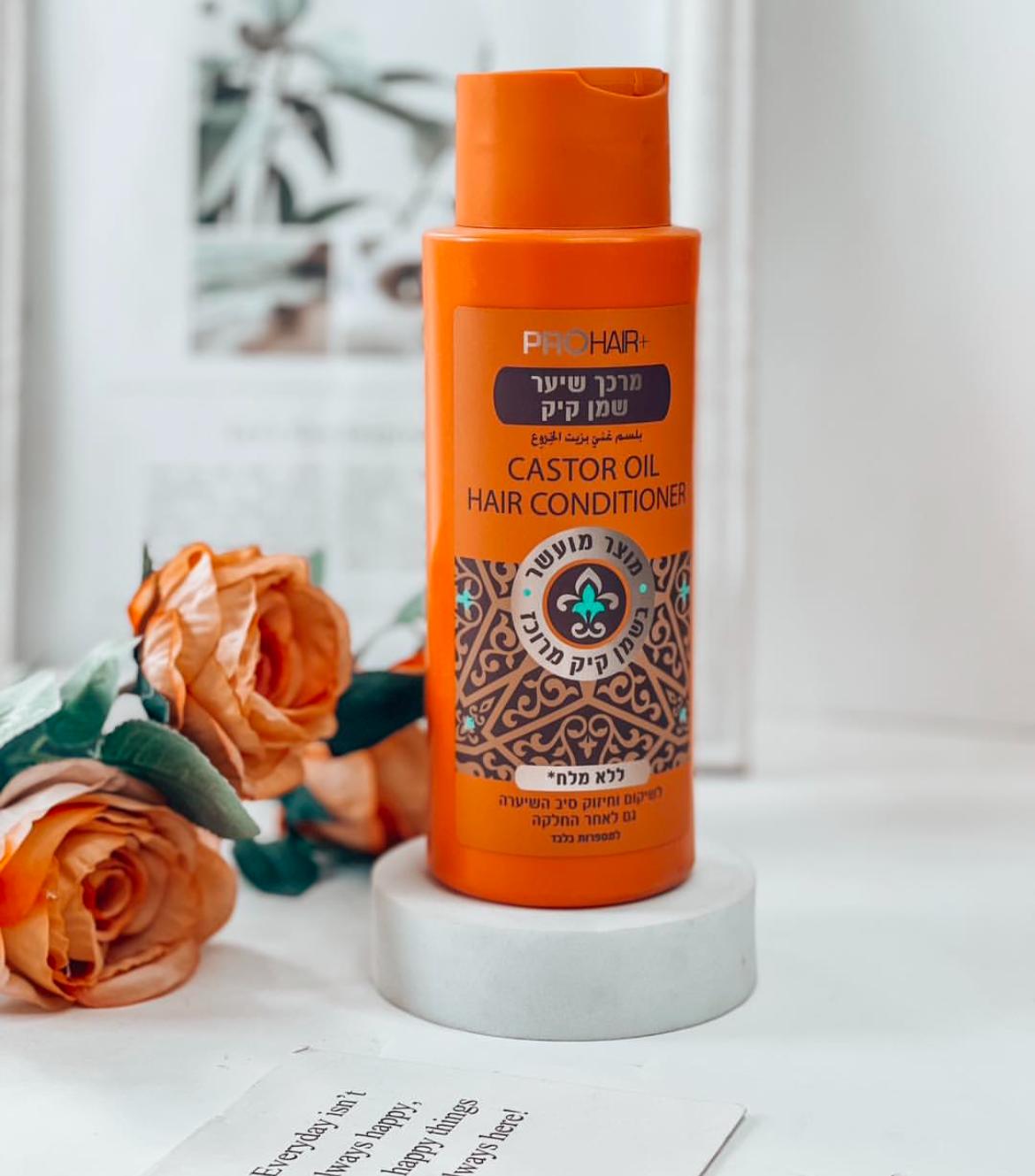 ProHair بلسم احترافي غني بزيت الخروع من